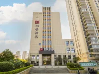 BORRMAN Hotel (Anxi East station  Wanda Plaza) Hotels in Anxi County