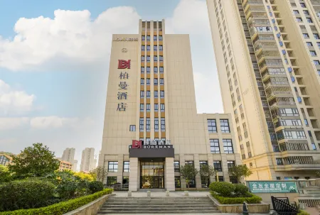 BORRMAN Hotel (Tea Expo Anxi  Wanda Plaza)