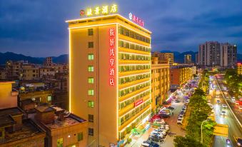 Sihui Junjing Youxiang Hotel