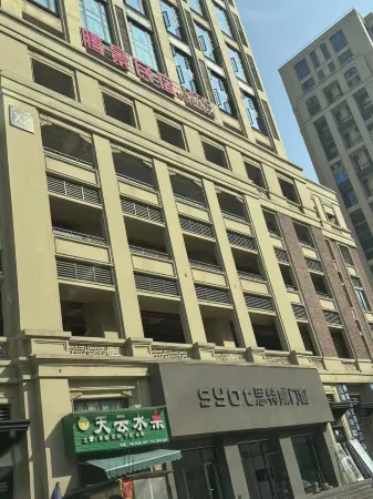 Zunyi Tengjing Homestay Отели рядом с достопримечательностью «Zunyi Normal University»