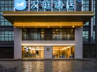 HanTing Hotel (Fuquan Railway Station) Hotels in Fuquan