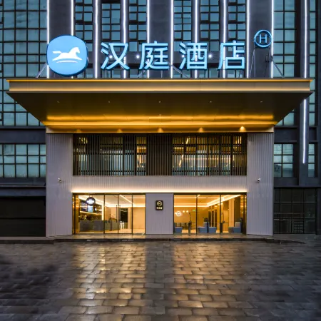 HanTing Hotel (Fuquan Railway Station)