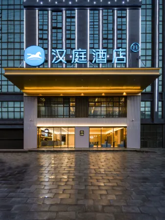 HanTing Hotel (Fuquan Railway Station)