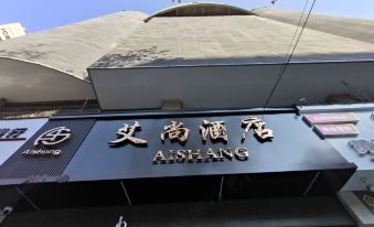 Quzhou Aishang Hotel (IFC Center Shuitingmen)