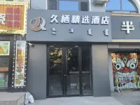 Jiuqi Select Hotel - 2-Star