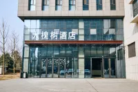 Da Huai Shu Hotel (Mudan Plaza Wanda Branch) Hotel in zona Luoyang Vocational & Technical College (Sunxin Road)
