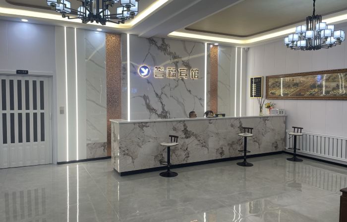 Sun Wu Yufu Hotel