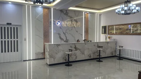 Sun Wu Yufu Hotel in Sunwu County
