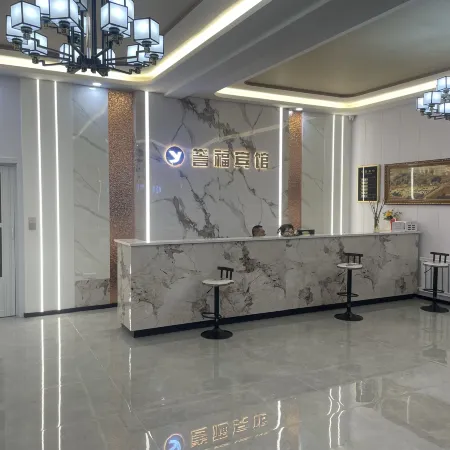 Sun Wu Yufu Hotel