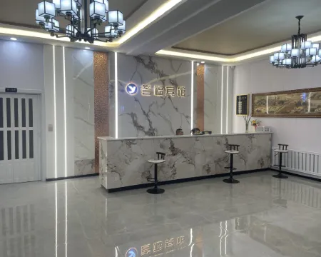 Sun Wu Yufu Hotel Hotels in Sunwu