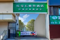 Ruby Elegant Hotel (Youyi Road Meimei MM2 Shopping Center Branch) - Bãi đậu xe