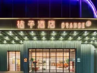 Orange Hotel ( Songcheng Branch，Xihu Distric,Hangzhou) โรงแรมใกล้พื้นที่ชมวิวซงเชิง