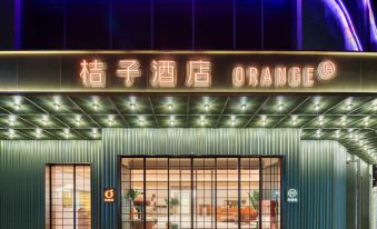 Orange Hotel ( Songcheng Branch，Xihu Distric,Hangzhou)