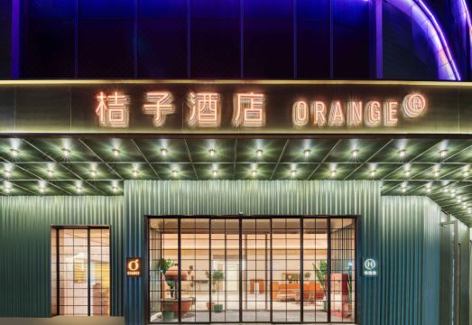 Orange 호텔 모던 인테리어 이미지