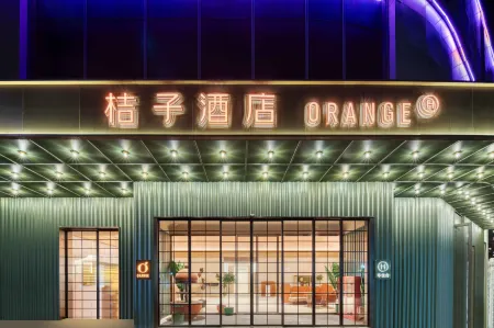 Orange Hotel ( Songcheng Branch，Xihu Distric,Hangzhou) Отели рядом с достопримечательностью «Reservoir of Guangming Temple»