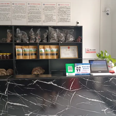 Wuzhishan Shuiman Balayijia Homestay
