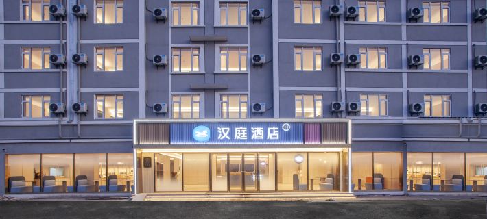 HanTing (Nantong Rudong Xiaoyangkou Scenic Area) Hotels in Rudong