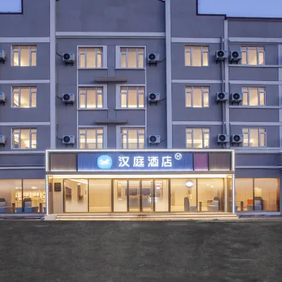 HanTing (Nantong Rudong Xiaoyangkou Scenic Area) Hotels near Marine Disco Leisure Scenic Resort