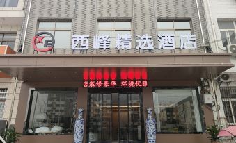 Zhouzhi Xifeng Hotel