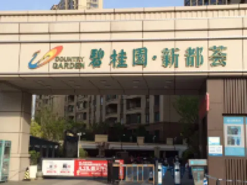 Qingzhu Yuexiang Homestay (Nanyang Gongye Beilu Country Garden Xinduhui)