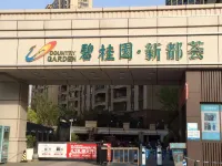 Qingzhu Yuexiang Homestay (Nanyang Gongye Beilu Country Garden Xinduhui)
