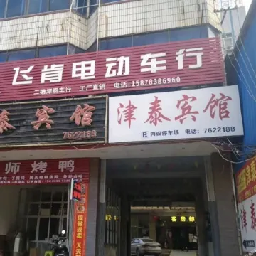 Jintai Hotel