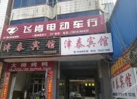 Jintai Hotel - Alloggi