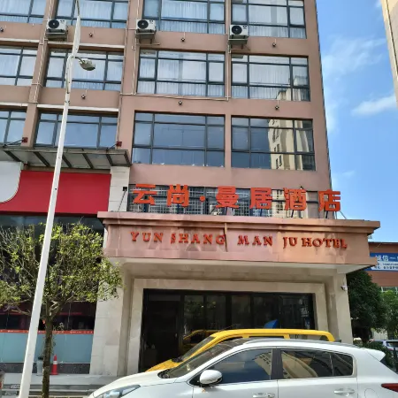 Yun Shang Manju Hotel