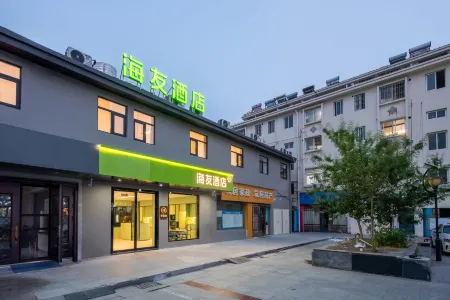 Haiyou Hotel (Suqian Baolong Square Happiness Road Branch) Отели рядом с достопримечательностью «Suqian University»