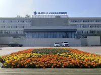 Xingcheng Baoshihua Wellness Base Отели в г. Forest Park