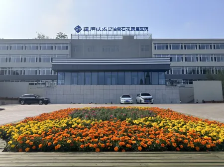 Xingcheng Baoshihua Wellness Base Отели рядом со станцией Xingcheng Railway Station