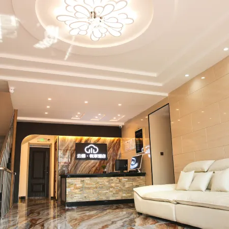 YUNQI·YUEXIANG HOTEL