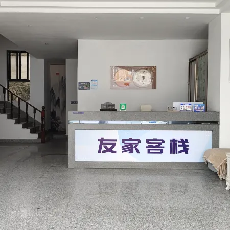 Youjia Inn