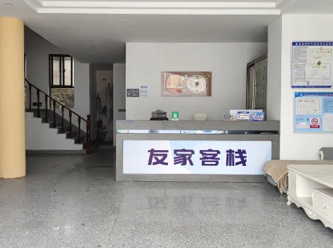 Youjia Inn