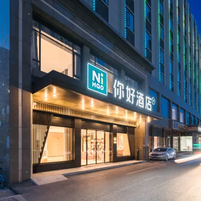 你好武漢徐東團結大道地鐵站酒店 鄰近铁机路的酒店
