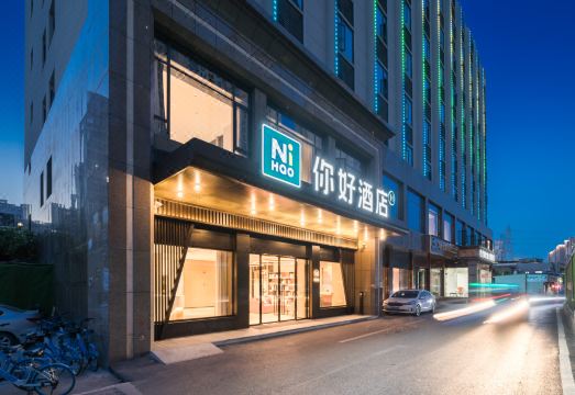 你好酒店（徐东团结大道店）外景图