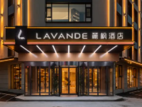 LAVANDE Hotel (Lighthouse City Branch) Hotels in Dengta
