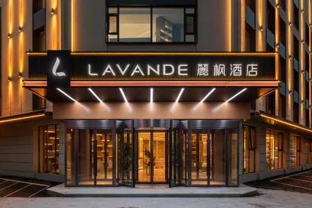 Lavande Hotel (Lighthouse City) Отели в г. Дента