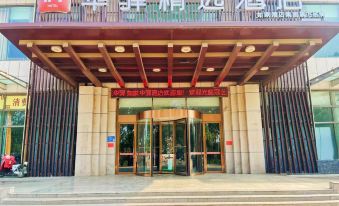 Guanzhi International Hotel (Guanxian Ranzi Road Branch)
