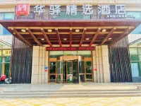 Guanzhi International Hotel (Guanxian Ranzi Road Branch)