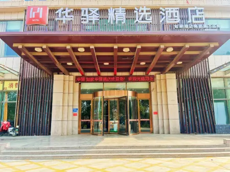 Guanzhi International Hotel (Guanxian Ranzi Road Branch)