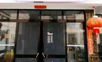 Jinxi Nongyuan Chinese Inn