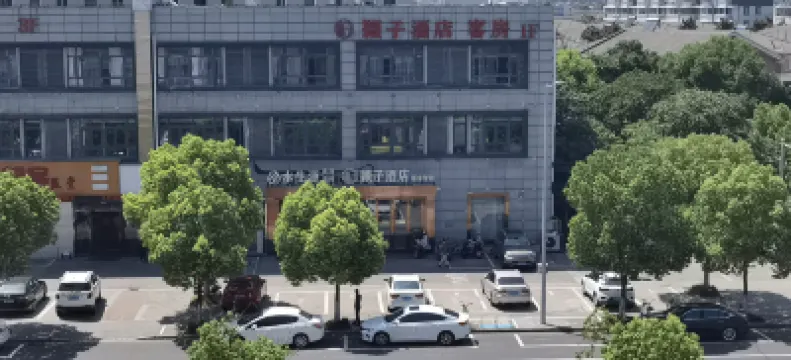 穎子ホテル（常州奔牛国際空港） 常州奔牛空港周辺のホテル