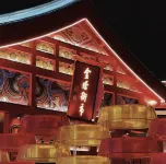 Lane - Light Luxury Loft Apartment (Wangfujing Store)