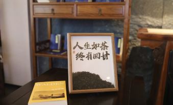 Huangshan Guanzhiyuan Gallery Garden · Huanghuali Wood Antique Collection Hotel