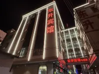 Dongsheng Hotel Hotels near Taishan Cape City Holiday Resort Center