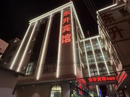 Dongsheng Hotel Отели рядом с достопримечательностью «Taishan Cape City Holiday Resort Center»