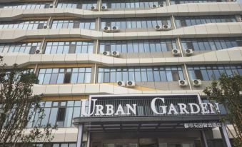 Urban Garden Zhixuan Hotel (County Government)