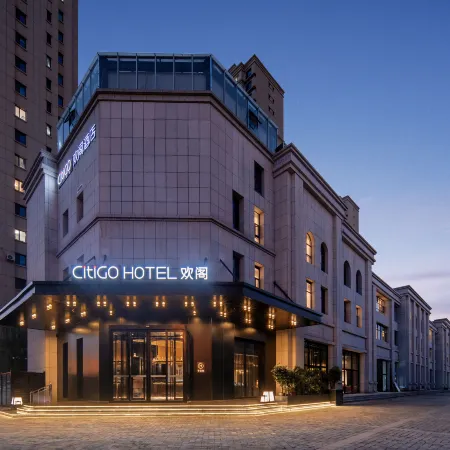 Hohhot East Station Inner Mongolia Museum CitiGO Huange Hotel
