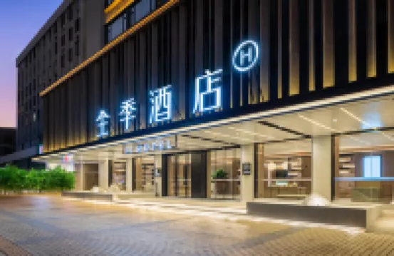 全季酒店（海口秀英港海秀西路店） 鄰近海口秀英港碼頭的酒店